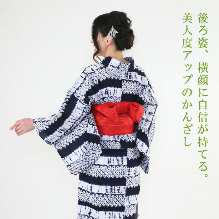 かんざし 夏 浴衣 夏着物 透明 クリア つゆくさ バチかんざし：つゆ
