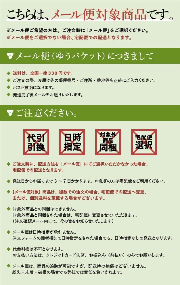 確認用(2) 簪セットの説明補足とお知らせ MAYLA（マイラ） ニーア オートマタ Ver1.1a グッズ ヘアアクセサリー