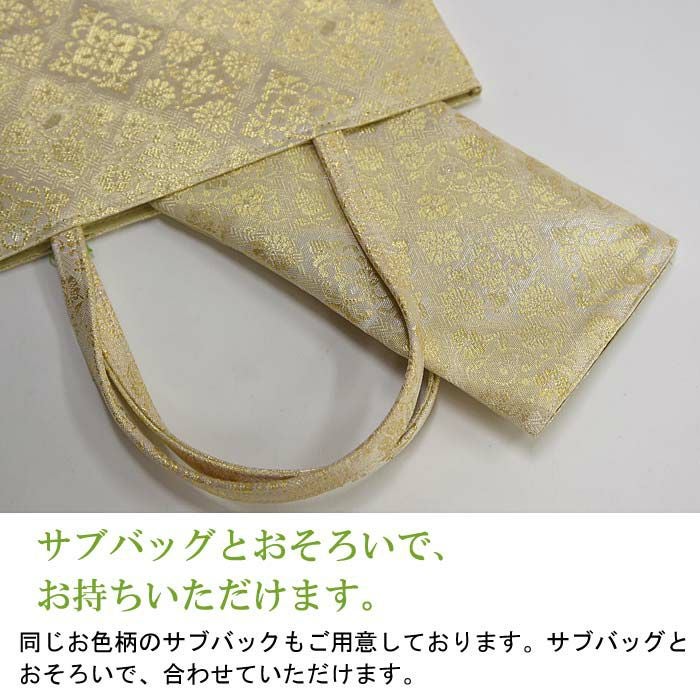 礼装用 祝儀袋 袱紗 ケース ご祝儀袋入れ サブバッグとおそろいに