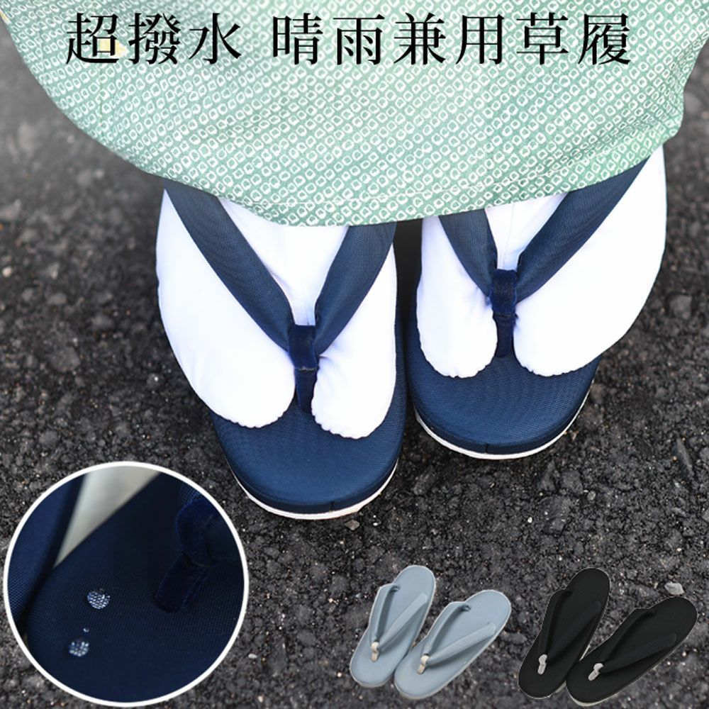 草履 和小物さくら M1805 楽天市場】和小物さくら 真綿入り 草履 着物 帆布生地 光沢 刺繍鼻緒