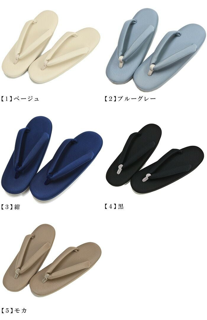 草履 雨用 晴雨兼用 撥水 滑り止め付 雨草履 和小物さくら SACRA