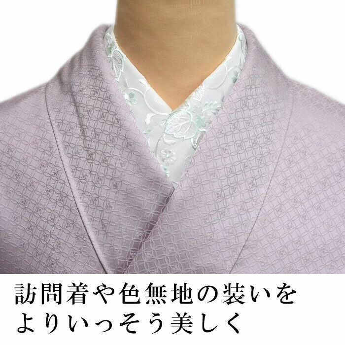 半衿 縫わない かんたん半衿 ピンで留めるだけ 礼装用 桐 七宝
