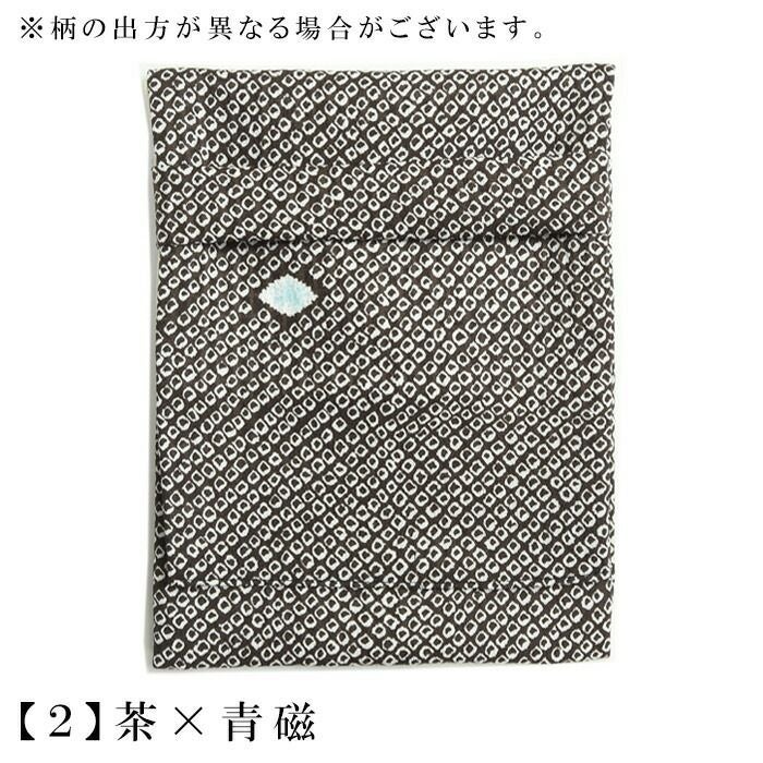 洗える足袋袋は雨の日も安心。絞りモチーフの可愛い足袋入れ：つゆくさ