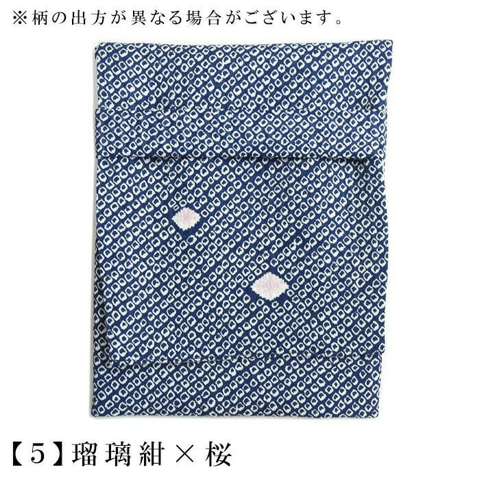 洗える足袋袋は雨の日も安心。絞りモチーフの可愛い足袋入れ：つゆくさ