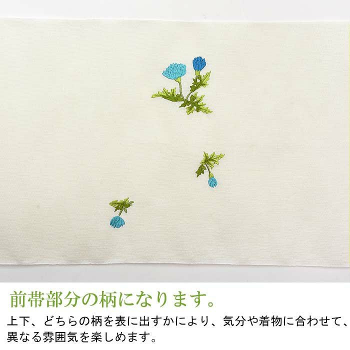 ZY-843 名古屋帯 九寸 竹 刺繍 金糸 銀糸 太鼓柄 孔雀青 上質 高級 名古屋帯 金銀糸 刺繍 竹 雲 華文様 お太鼓 開き仕立て 正絹 H661