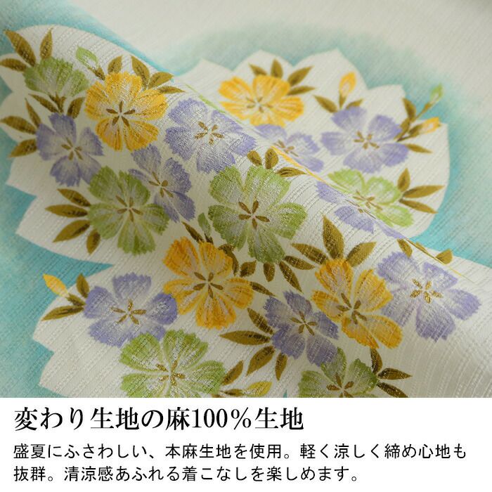 本麻 夏用 手描き九寸名古屋帯 撫子：つゆくさ公式通販サイト