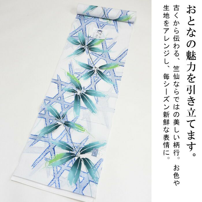 竺仙（ちくせん）の 浴衣 玉むし 笹 反物：つゆくさ公式通販サイト