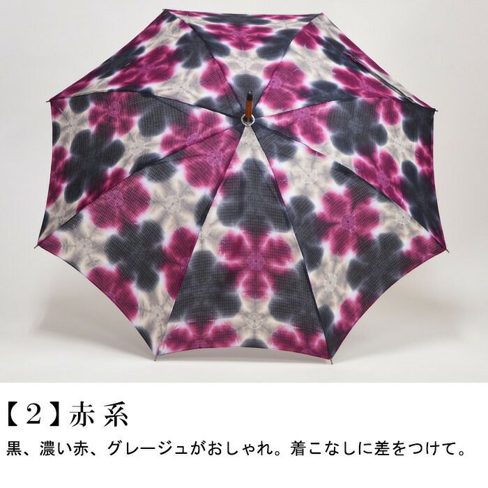 日傘 雪花絞り 日本製 着物 和装に似合う：つゆくさ公式通販サイト