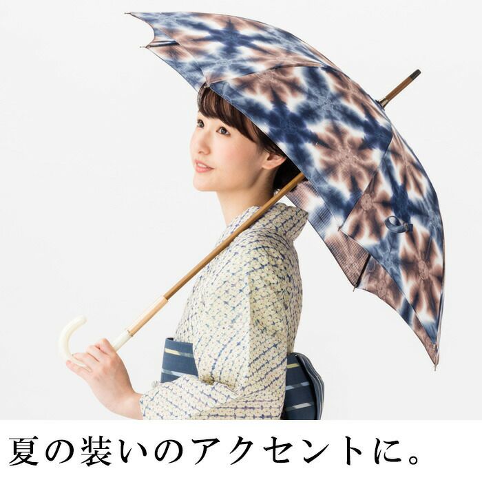 日傘 雪花絞り 日本製 着物 和装に似合う：つゆくさ公式通販サイト