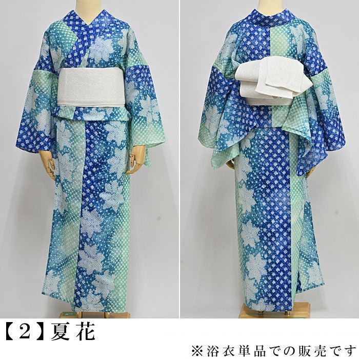 50000円均一セール】浴衣 有松絞り つゆくさの有松鳴海絞り浴衣：つゆ