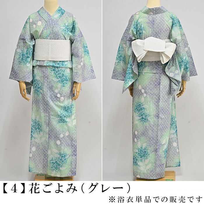 50000円均一セール】浴衣 有松絞り つゆくさの有松鳴海絞り浴衣：つゆ