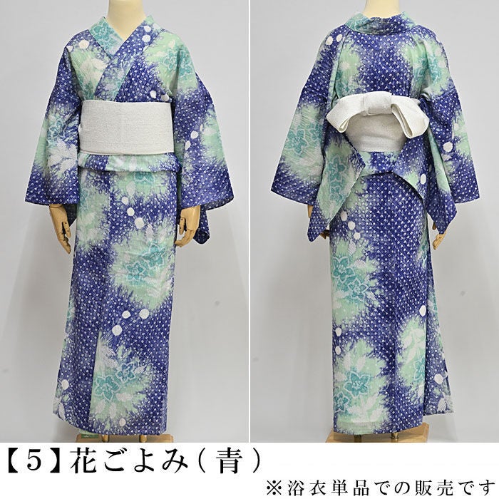 50000円均一セール】浴衣 有松絞り つゆくさの有松鳴海絞り浴衣：つゆ