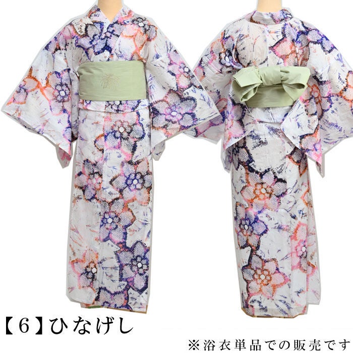 50000円均一セール】浴衣 有松絞り つゆくさの有松鳴海絞り浴衣：つゆ