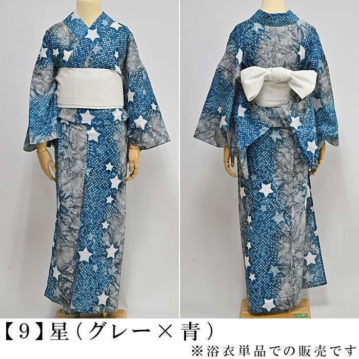 50000円均一セール】浴衣 有松絞り つゆくさの有松鳴海絞り浴衣：つゆ