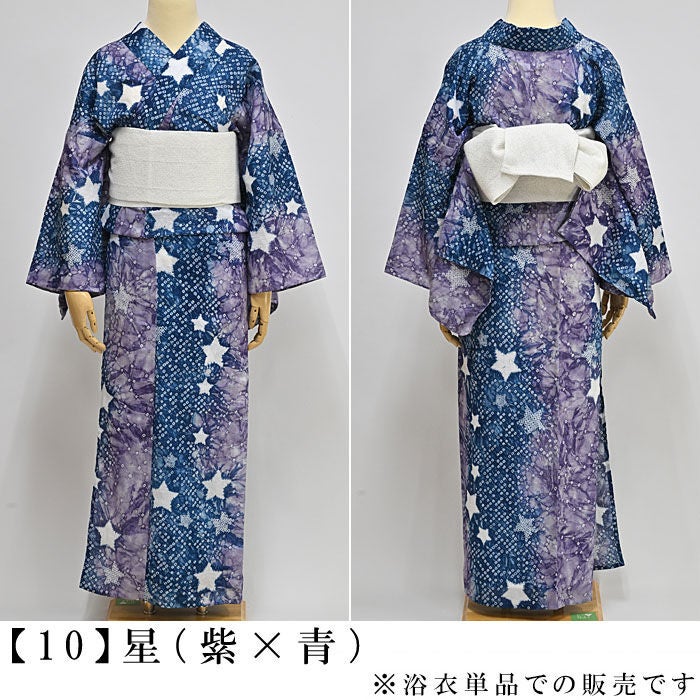 50000円均一セール】浴衣 有松絞り つゆくさの有松鳴海絞り浴衣：つゆ