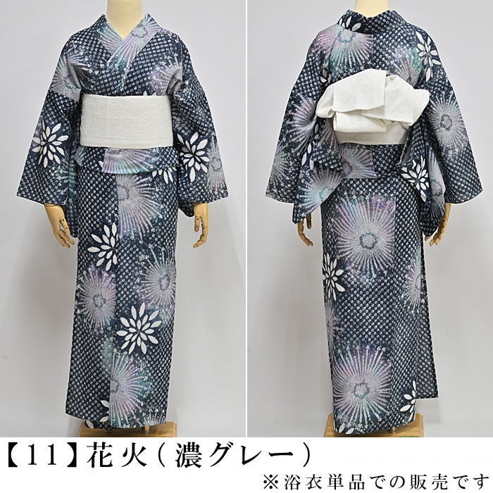 50000円均一セール】浴衣 有松絞り つゆくさの有松鳴海絞り浴衣：つゆ