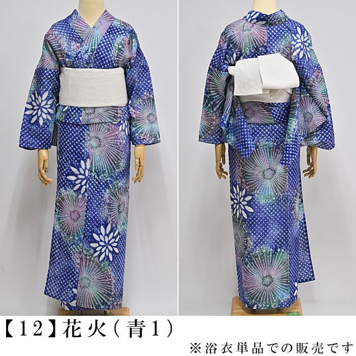 50000円均一セール】浴衣 有松絞り つゆくさの有松鳴海絞り浴衣：つゆ