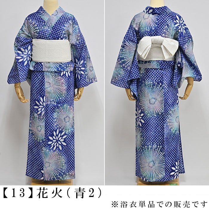 50000円均一セール】浴衣 有松絞り つゆくさの有松鳴海絞り浴衣：つゆ