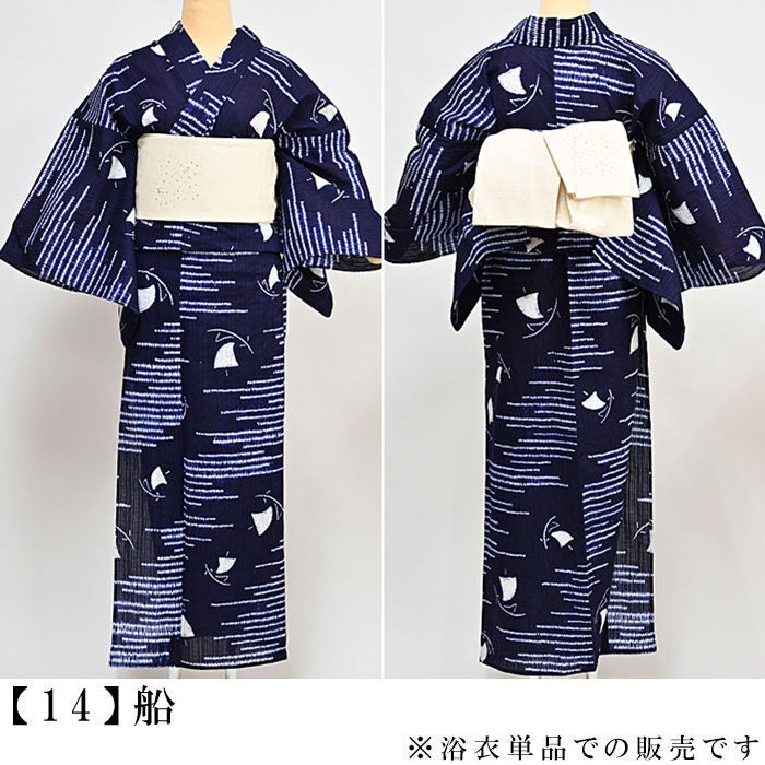 50000円均一セール】浴衣 有松絞り つゆくさの有松鳴海絞り浴衣：つゆ
