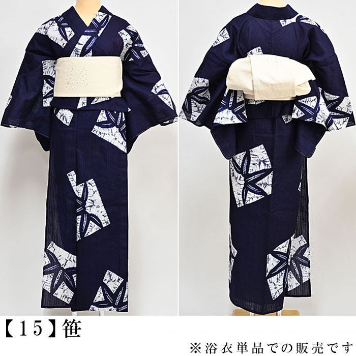 50000円均一セール】浴衣 有松絞り つゆくさの有松鳴海絞り浴衣：つゆ