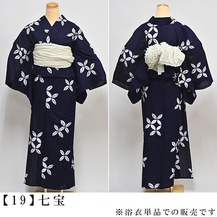 50000円均一セール】浴衣 有松絞り つゆくさの有松鳴海絞り浴衣：つゆ