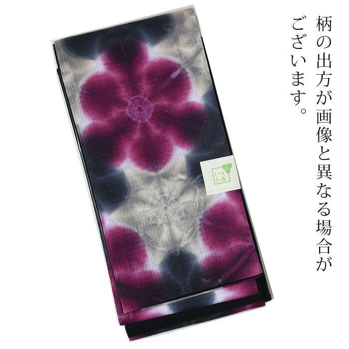半幅帯 雪花絞り 全行程国産・有松絞り 長尺 綿100％ リバーシブル