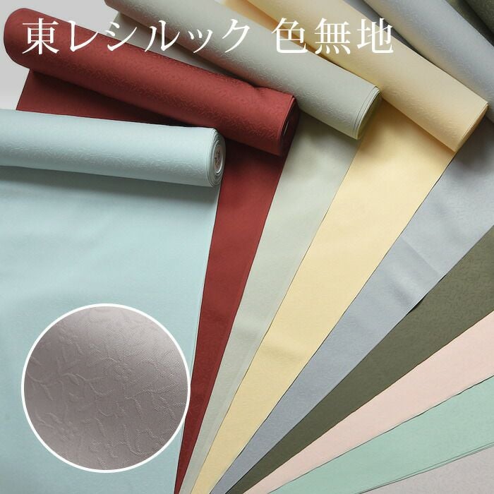 ◇美品　東レシルック◇ 洗える着物色無地 シルック 洗える着物 東レ シルック着物 きもの 色無地 袷着物 大きめ