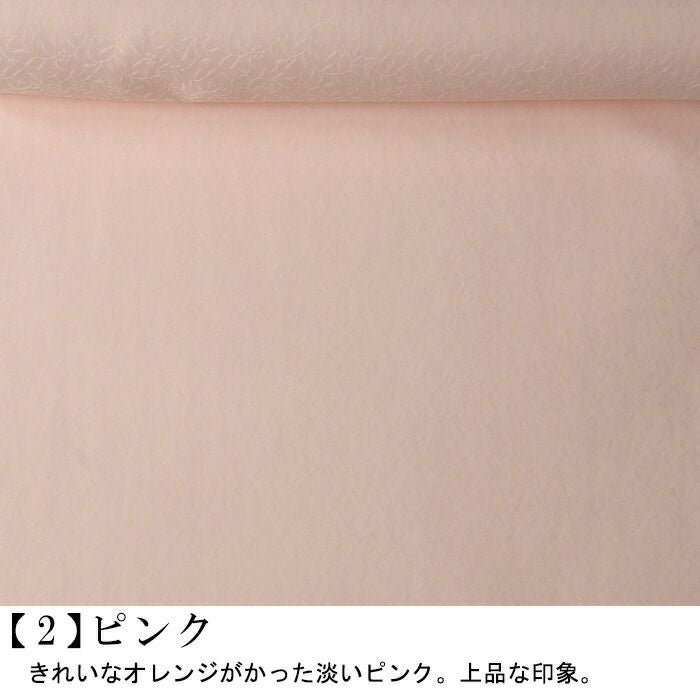 東レ シルック 色無地 東レシルック着物 奏美 紋意匠 ：つゆくさ公式