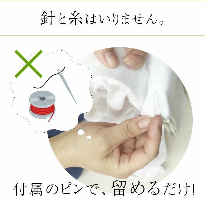 Buruburu　フルセット　きもの青　　簡単半襟　小物セット7282 半衿 縫わない かんたん半衿 ピンで留めるだけ お試しセット 基本の白3