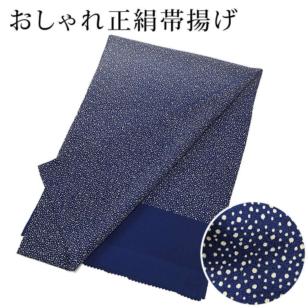 和装小物 帯締め 帯揚げ セット 正絹 刺繍 縮緬 葉模様 丸組紐 C-6467 楽天市場】帯締め 帯揚げ セット（帯締｜着付け小物）：和装小物<和服