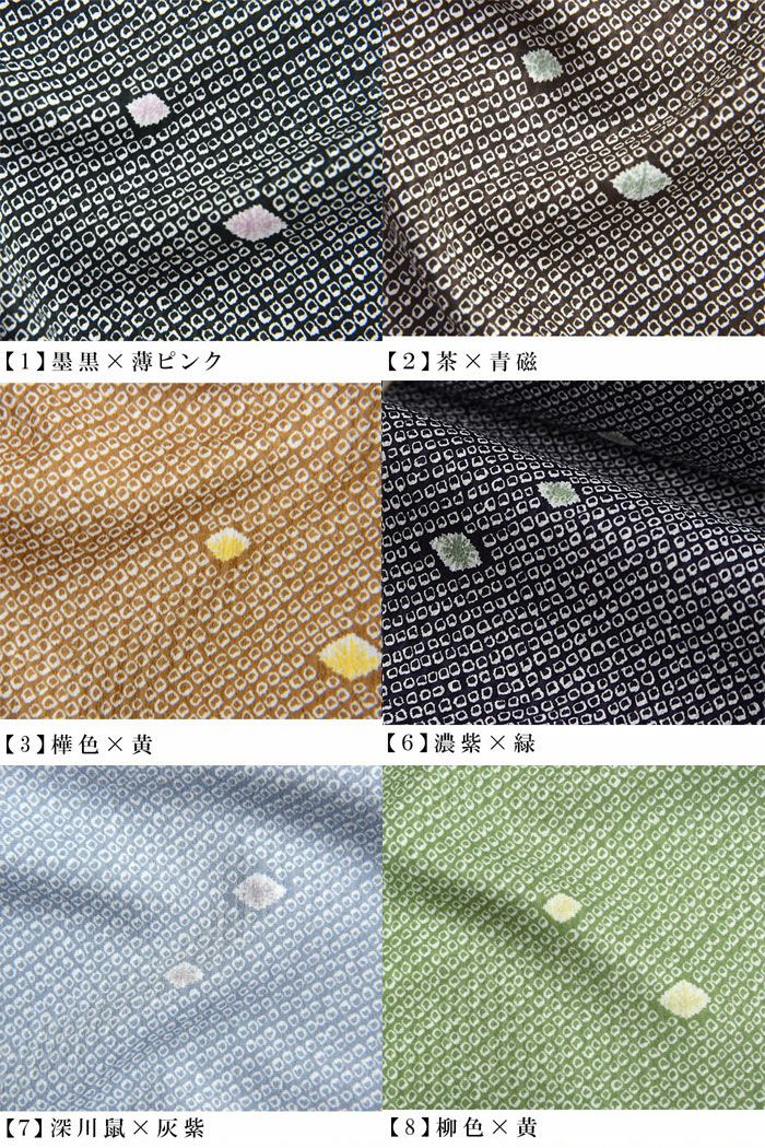雨ゴート　新品未使用品　西陣　紋紗　黒　グリーン　茶　縞　B1558 雨ゴート 新品未使用品 西陣 紋紗 黒 グリーン 茶 縞 B1558の通販 by