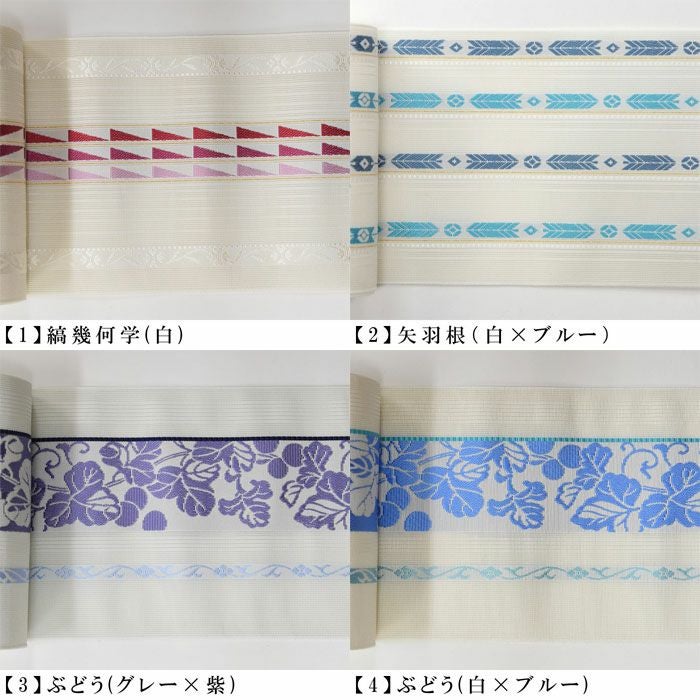 【新品未使用】博多織 正絹 半幅帯 赤 黒 縞模様 伝統工芸品 着物 浴衣 C3440100005010_sub01_LL.jpg
