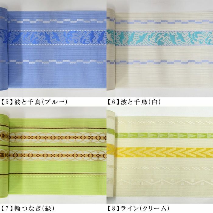 浴衣半幅帯　新品　　博多織り　小袋帯　白　ブルー　ピンク　イエロー　ミント　格子　ヨロケ　ストライプ　/S021 浴衣半幅帯 新品 博多織り 小袋帯 白 ブルー ピンク イエロー ミント