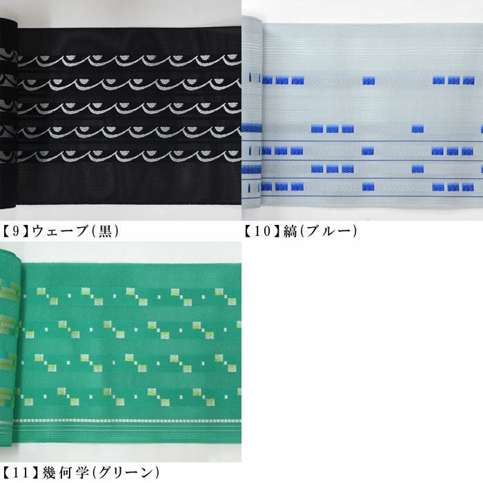 博多織 博多帯 単衣 夏用 紗 ゆかた用半幅帯 森博多織謹製：つゆくさ