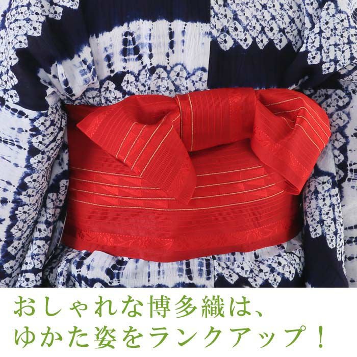 博多織 博多帯 単衣 夏用 紗 ゆかた用半幅帯 森博多織謹製：つゆくさ