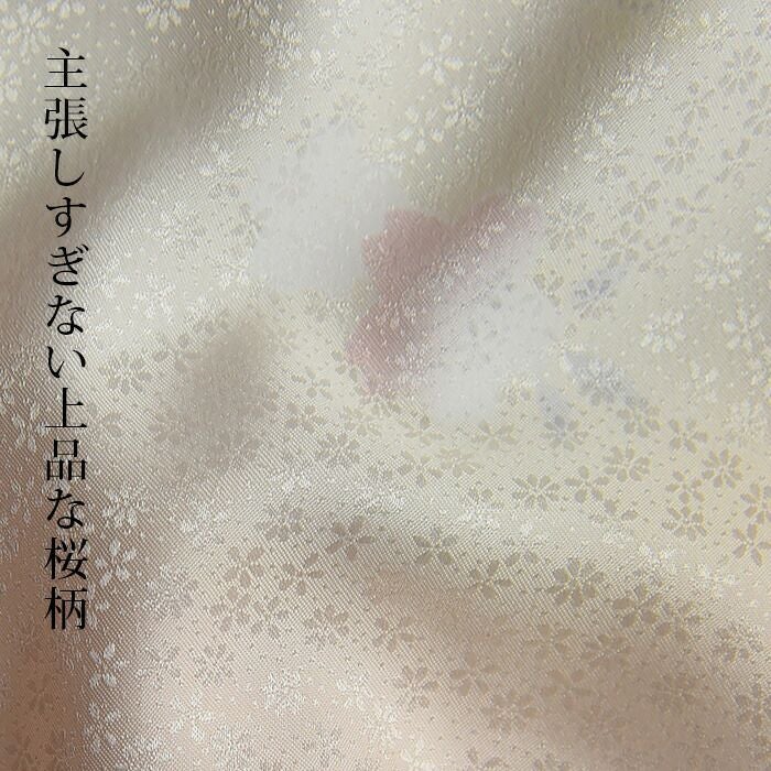 うそつき襦袢 うそつき長じゅばん「WITH」専用の替え袖：つゆくさ公式