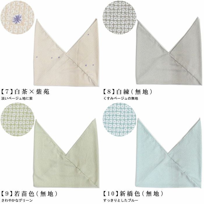 エコバッグ あずま袋 三角袋 撥水仕様 軽い コンパクト 絞り柄：つゆ
