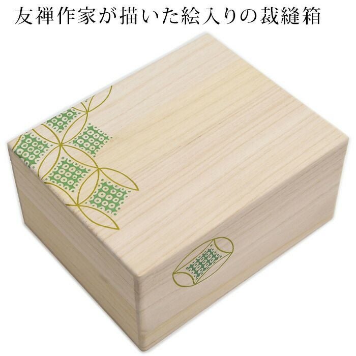 裁縫箱 お針箱 本桐 絵入り 七宝柄 疋田絞り柄 名入れ可 プレゼント