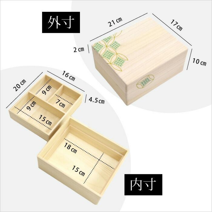裁縫箱 お針箱 本桐 絵入り 七宝柄 疋田絞り柄 名入れ可 プレゼント