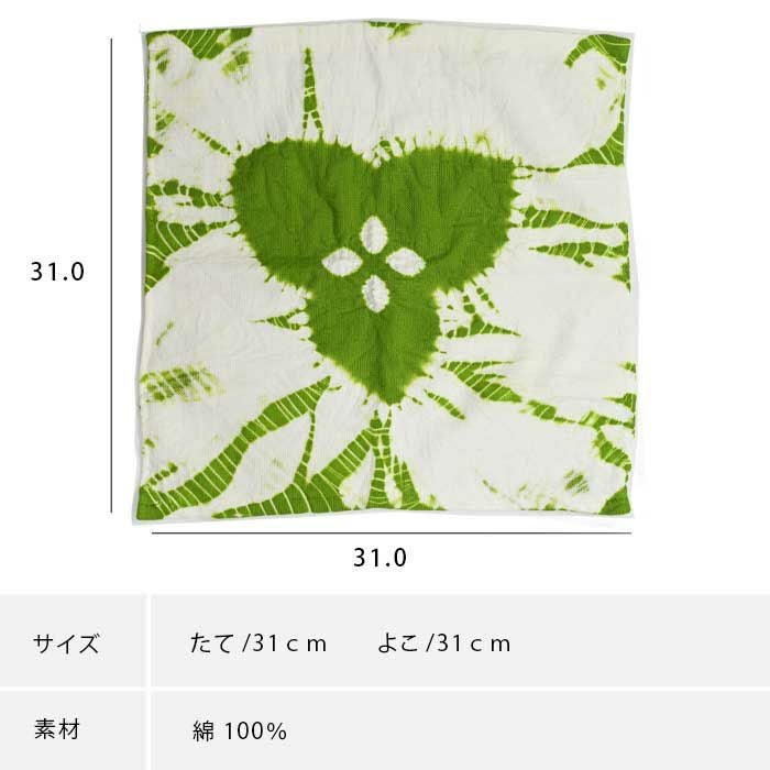 タオルハンカチ 有松絞り 日本製 かわいい グリーン ガーゼ：つゆくさ