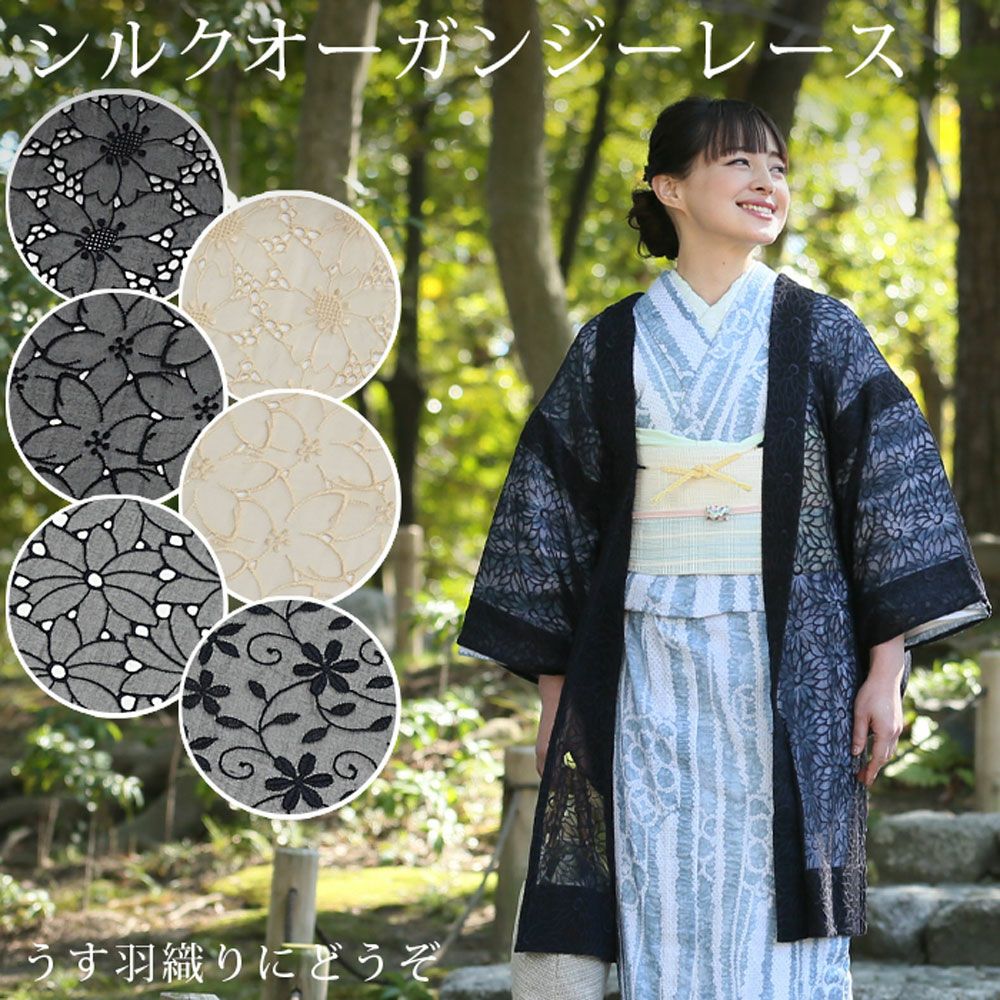総刺繍 寿光織 コート地 反物 アイリス アヤメ 杜若 新繍 正絹 羽尺 テールグリーン