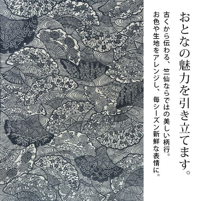 竺仙（ちくせん）の 浴衣 夏着物 絹紅梅 扇子 白 藍 反物：つゆくさ