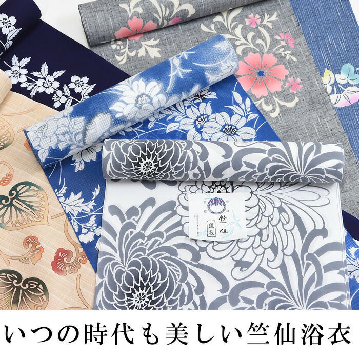 お買い得♦️竺仙鑑製 浴衣反物 市松 格子模様 竺仙（ちくせん）の 浴衣 綿コーマ地染め 江戸好み クレヤー細川 市松