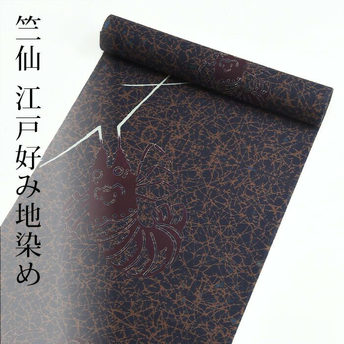 竺仙（ちくせん）の 浴衣 玉むし 笹 反物：つゆくさ公式通販サイト