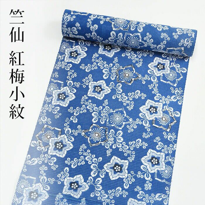 竺仙（ちくせん）の 浴衣 夏着物 絹紅梅 扇子 白 藍 反物：つゆくさ