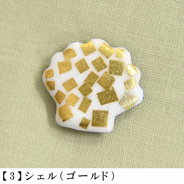帯留め 箔入り 七宝焼き 星 シェル モチーフ 浴衣や着物に ：つゆくさ