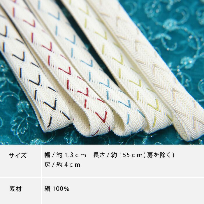 帯締め　角杉三色縞①より房　和小物さくら謹製 夏用 帯締め レース 正絹 大和組 SACRA 和小物さくら ：つゆくさ公式