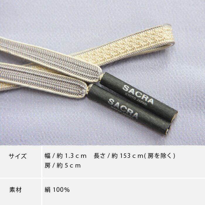 帯締め 正絹 綾高来組 両面 和小物さくら SACRA ：つゆくさ公式通販サイト