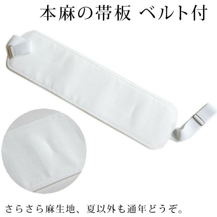 縞の単衣・麻の半巾帯・組紐2本・美容衿・前板の5点セットです!! 送料込み♪ 縞の単衣・麻の半巾帯・組紐2本・美容衿・前板の5点セットです!! 送料