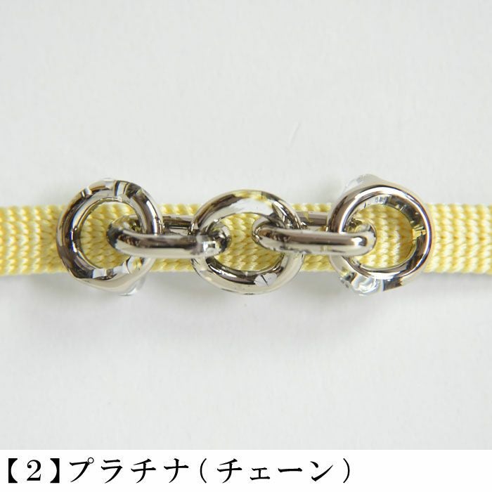 帯留め BELLEZZA ガラス チェーン リング 帯留 ベレッツア ：つゆくさ